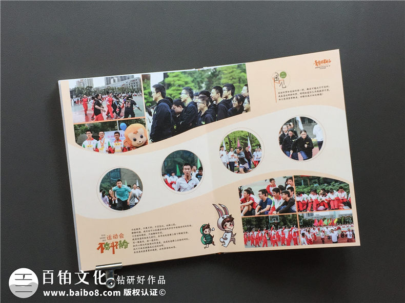 紀念冊設計公司的硬實力和軟實力 只為保障紀念冊制作的專業(yè)性！第4張-宣傳畫冊,紀念冊設計制作-價格費用,文案模板,印刷裝訂,尺寸大小