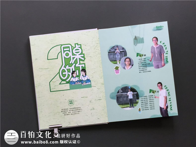 在成都拍攝同學(xué)畢業(yè)合照-制作精美畢業(yè)紀(jì)念冊的方法第4張-宣傳畫冊,紀(jì)念冊設(shè)計制作-價格費(fèi)用,文案模板,印刷裝訂,尺寸大小