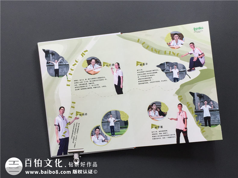 一次制作高中畢業(yè)紀(jì)念冊-記載人生中最美好的3年高中生活第3張-宣傳畫冊,紀(jì)念冊設(shè)計制作-價格費用,文案模板,印刷裝訂,尺寸大小