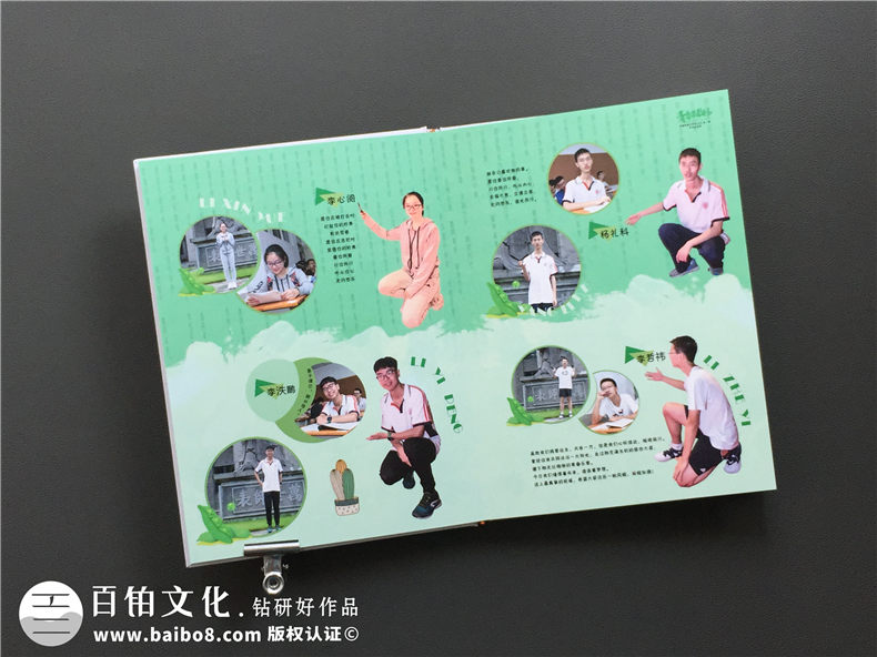 一次制作高中畢業(yè)紀(jì)念冊-記載人生中最美好的3年高中生活第4張-宣傳畫冊,紀(jì)念冊設(shè)計制作-價格費用,文案模板,印刷裝訂,尺寸大小