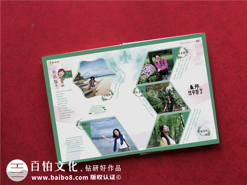 班級同學(xué)畢業(yè)制作精美的高中畢業(yè)紀(jì)念冊-帶給我們的畢業(yè)感悟第3張-宣傳畫冊,紀(jì)念冊設(shè)計制作-價格費用,文案模板,印刷裝訂,尺寸大小