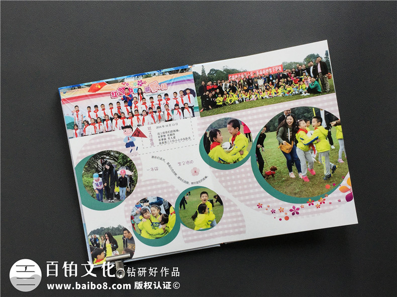 小學生畢業(yè)紀念冊主頁電子版怎么做?暖心的紙質版畢業(yè)相冊怎么做?