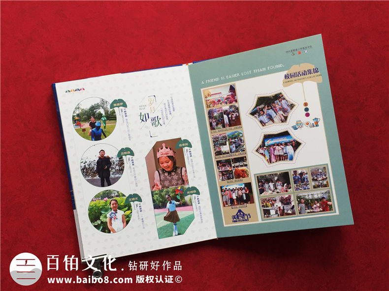 小學(xué)童年畢業(yè)紀(jì)念冊設(shè)計的內(nèi)容-從照片和文案方面策劃第3張-宣傳畫冊,紀(jì)念冊設(shè)計制作-價格費(fèi)用,文案模板,印刷裝訂,尺寸大小