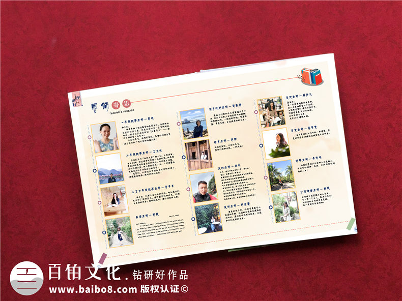 畢業(yè)紀念冊定做-籌備同學(xué)照片資料怎么開展畢業(yè)紀念冊設(shè)計工作第3張-宣傳畫冊,紀念冊設(shè)計制作-價格費用,文案模板,印刷裝訂,尺寸大小