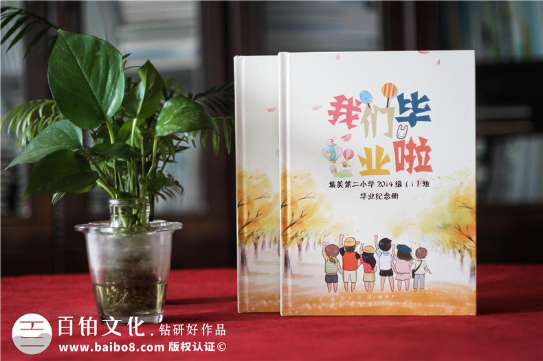 制作一本小學畢業(yè)紀念冊-承載童年的畢業(yè)紀念冊記錄6年童年時光第1張-宣傳畫冊,紀念冊設(shè)計制作-價格費用,文案模板,印刷裝訂,尺寸大小
