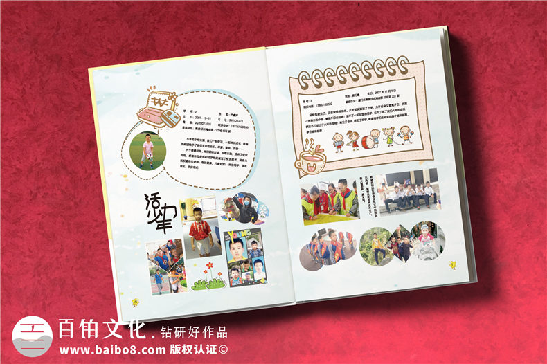 制作一本小學畢業(yè)紀念冊-承載童年的畢業(yè)紀念冊記錄6年童年時光第3張-宣傳畫冊,紀念冊設(shè)計制作-價格費用,文案模板,印刷裝訂,尺寸大小