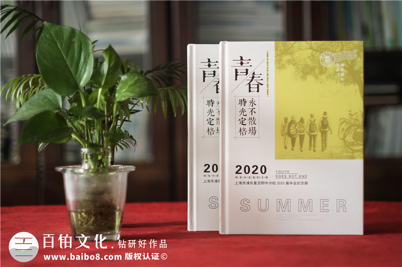 畢業(yè)紀(jì)念冊定制-筑夢同學(xué)情的畢業(yè)紀(jì)念冊設(shè)計方式