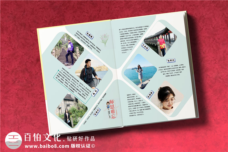 畢業(yè)紀(jì)念冊定制-筑夢同學(xué)情的畢業(yè)紀(jì)念冊設(shè)計方式