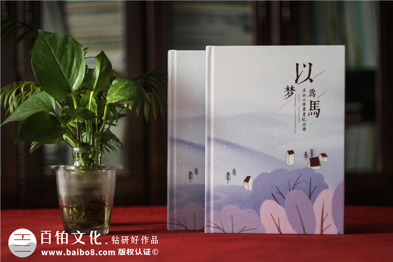 小學(xué)畢業(yè)紀念冊定制設(shè)計-記錄小學(xué)生童年的快樂時光