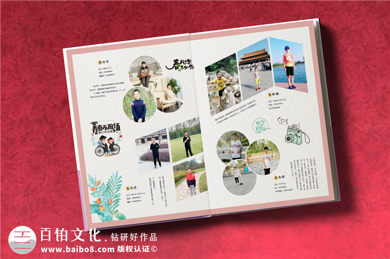 畢業(yè)紀(jì)念冊設(shè)計-從紀(jì)念冊方案設(shè)計到視覺設(shè)計的重點第3張-宣傳畫冊,紀(jì)念冊設(shè)計制作-價格費用,文案模板,印刷裝訂,尺寸大小