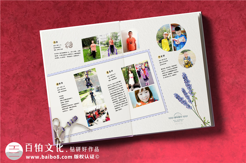 小學(xué)畢業(yè)紀念冊定制設(shè)計-記錄小學(xué)生童年的快樂時光