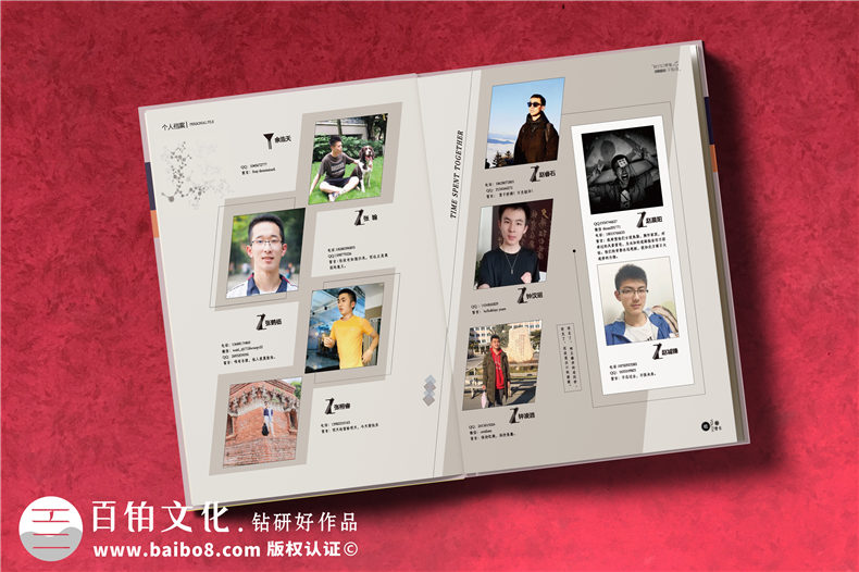 同學畢業(yè)紀念冊怎么設計-配備專業(yè)設計師和完整的內(nèi)容方案第3張-宣傳畫冊,紀念冊設計制作-價格費用,文案模板,印刷裝訂,尺寸大小