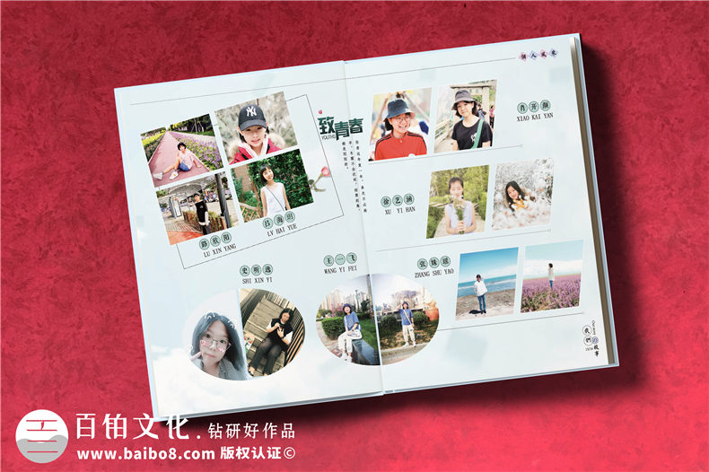 濟(jì)南做畢業(yè)紀(jì)念相冊的公司-班主任在畢業(yè)影集上的祝福語