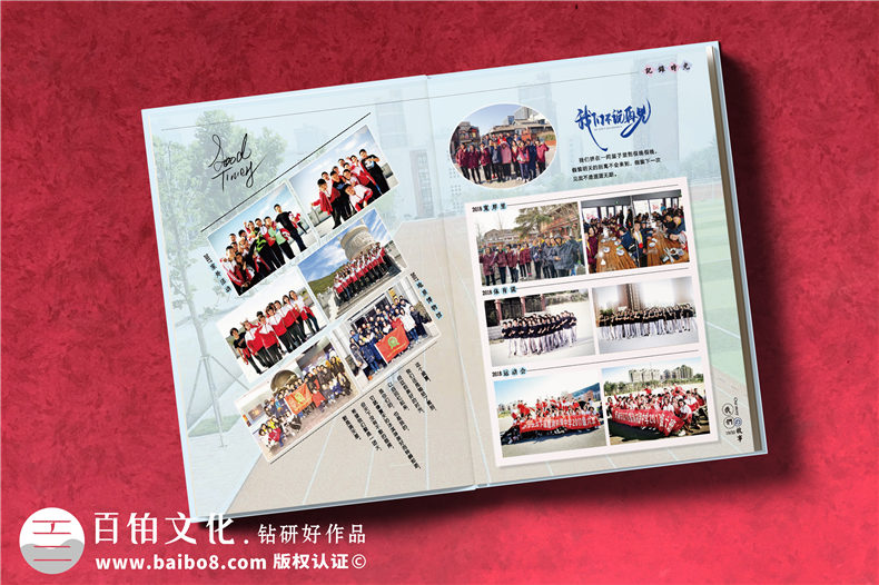 濟(jì)南做畢業(yè)紀(jì)念相冊的公司-班主任在畢業(yè)影集上的祝福語