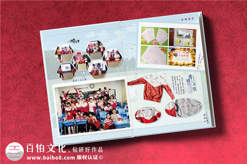濟(jì)南做畢業(yè)紀(jì)念相冊的公司-班主任在畢業(yè)影集上的祝福語