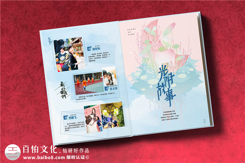 紀念冊怎么定制設計-完成紀念冊制作工作的注意事項第7張-宣傳畫冊,紀念冊設計制作-價格費用,文案模板,印刷裝訂,尺寸大小