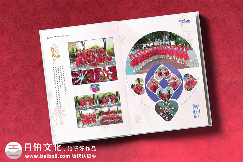 小學(xué)成長(zhǎng)紀(jì)念冊(cè)-六年紀(jì)同學(xué)紀(jì)念冊(cè)制作第3張-宣傳畫(huà)冊(cè),紀(jì)念冊(cè)設(shè)計(jì)制作-價(jià)格費(fèi)用,文案模板,印刷裝訂,尺寸大小