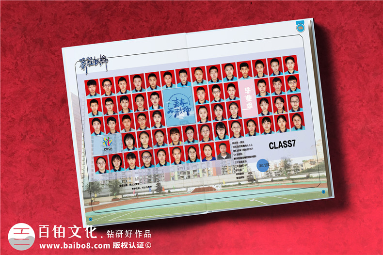 同學(xué)畢業(yè)照片書-同學(xué)的畢業(yè)照回憶錄制作