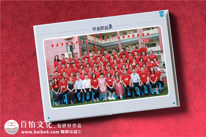 同學紀念相冊設(shè)計-給同學畢業(yè)制作紀念相冊的要點是什么第2張-宣傳畫冊,紀念冊設(shè)計制作-價格費用,文案模板,印刷裝訂,尺寸大小