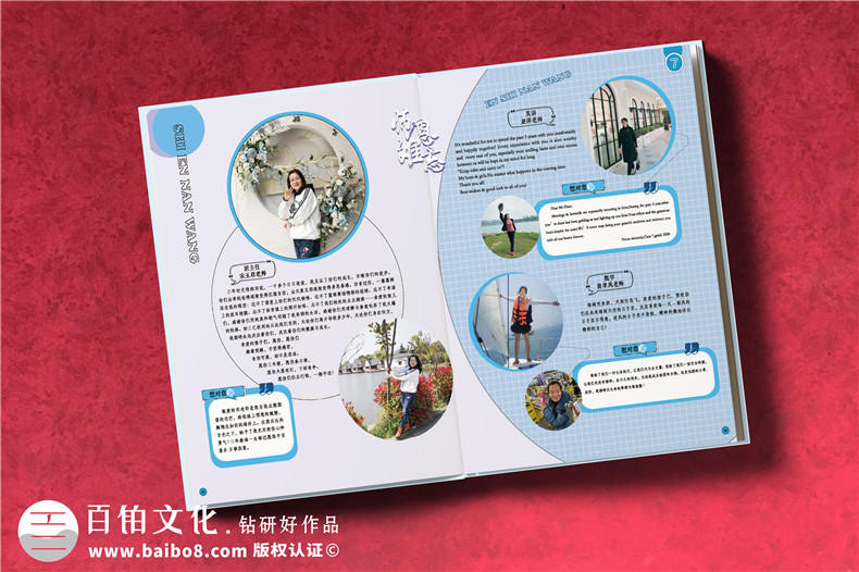 同學紀念相冊設(shè)計-給同學畢業(yè)制作紀念相冊的要點是什么第4張-宣傳畫冊,紀念冊設(shè)計制作-價格費用,文案模板,印刷裝訂,尺寸大小