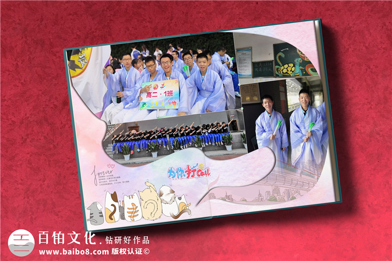 高中同學(xué)畢業(yè)相冊(cè)制作-參考創(chuàng)意相冊(cè)設(shè)計(jì)方案第2張-宣傳畫冊(cè),紀(jì)念冊(cè)設(shè)計(jì)制作-價(jià)格費(fèi)用,文案模板,印刷裝訂,尺寸大小
