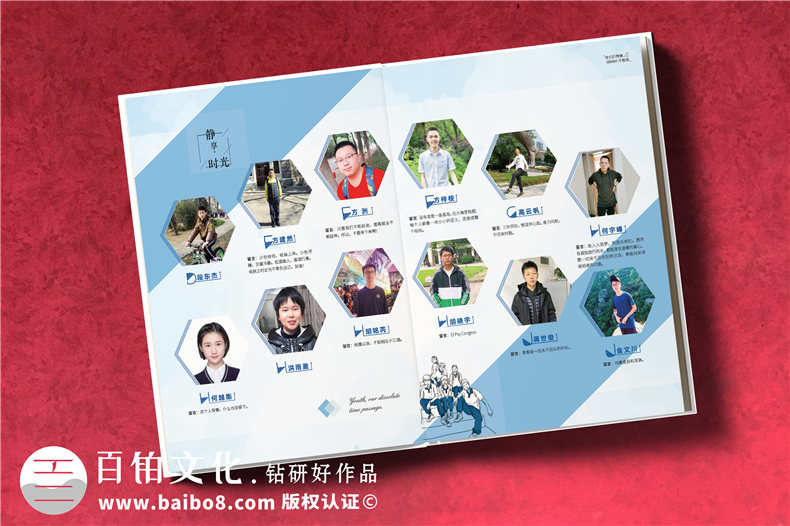 2024畢業(yè)紀(jì)念冊(cè)設(shè)計(jì)步驟-需要注意什么