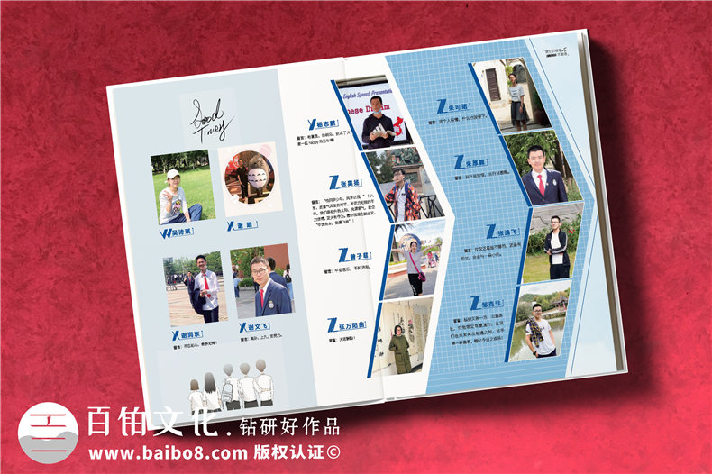 同學(xué)提出畢業(yè)紀(jì)念冊制作的需求-選擇設(shè)計(jì)團(tuán)隊(duì)保駕護(hù)航