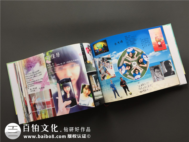 畢業(yè)紀念冊設計制作 記載學生美好就是這樣制作紀念冊！第4張-宣傳畫冊,紀念冊設計制作-價格費用,文案模板,印刷裝訂,尺寸大小