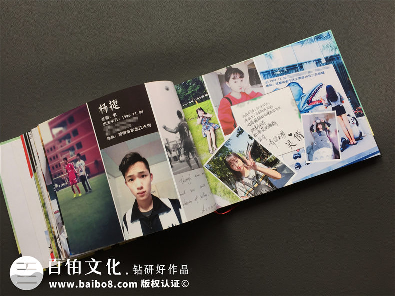畢業(yè)紀(jì)念冊制作方法很簡單 尋找一家優(yōu)秀的紀(jì)念冊制作公司就好！