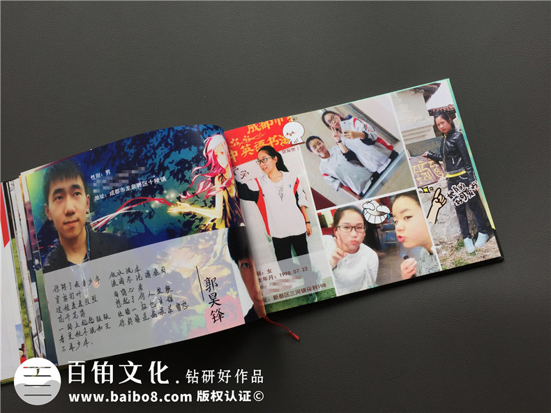 畢業(yè)紀(jì)念冊制作方法很簡單 尋找一家優(yōu)秀的紀(jì)念冊制作公司就好！