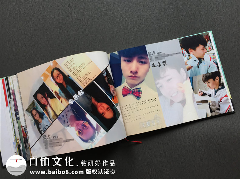 同學(xué)錄制作怎么做更好 還原班級(jí)同學(xué)的紀(jì)念意義！第5張-宣傳畫冊(cè),紀(jì)念冊(cè)設(shè)計(jì)制作-價(jià)格費(fèi)用,文案模板,印刷裝訂,尺寸大小