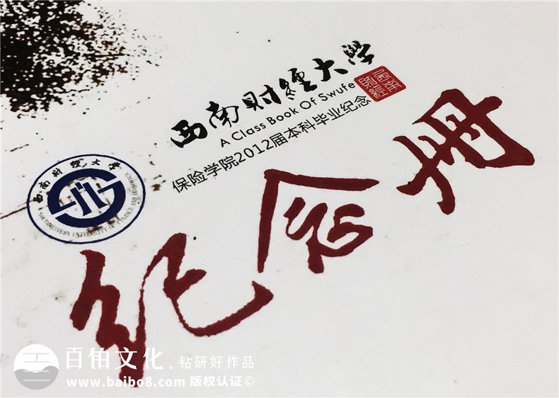 2019年又到畢業(yè)紀(jì)念冊(cè)制作的時(shí)候 完美的紀(jì)念冊(cè)設(shè)計(jì)記載校園青春！