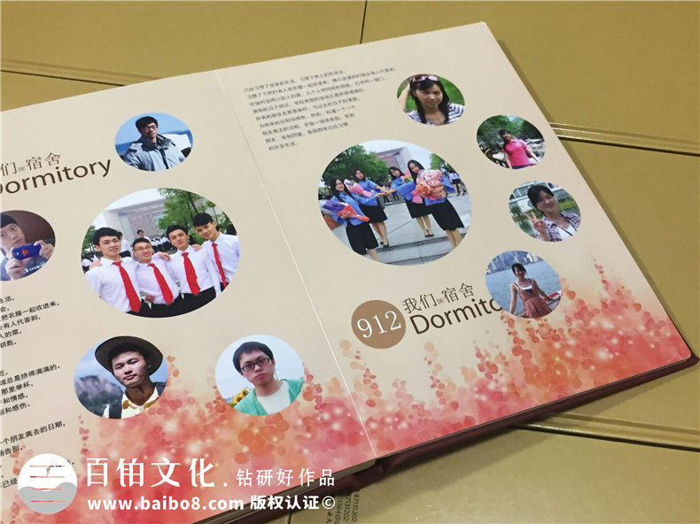 畢業(yè)多年后翻閱畢業(yè)紀(jì)念冊(cè)的回憶 制作畢業(yè)冊(cè)之后的感悟！