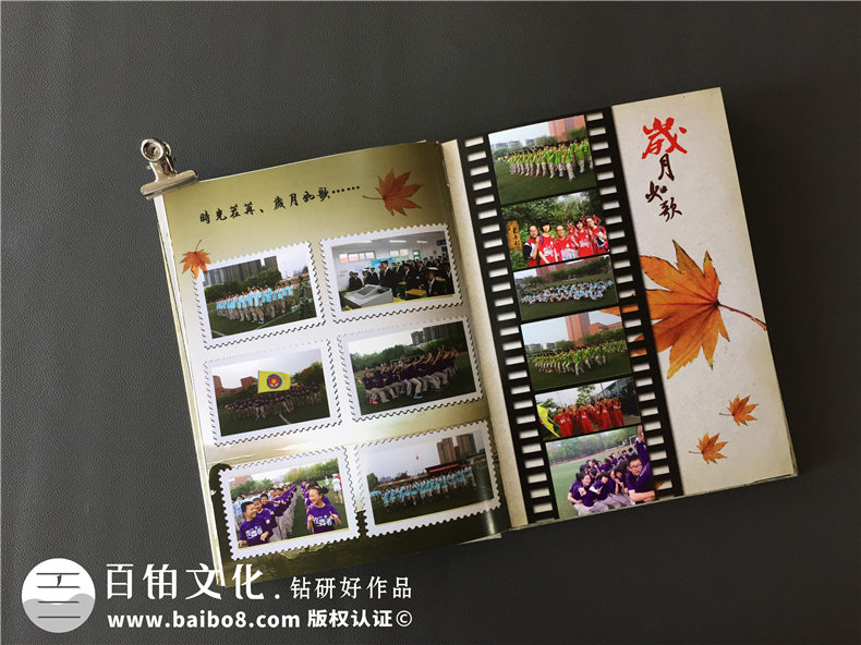 初三畢業(yè)紀(jì)念冊(cè)設(shè)計(jì)-把電子相冊(cè)做成精裝留念畫冊(cè)-嘉祥外國語學(xué)校