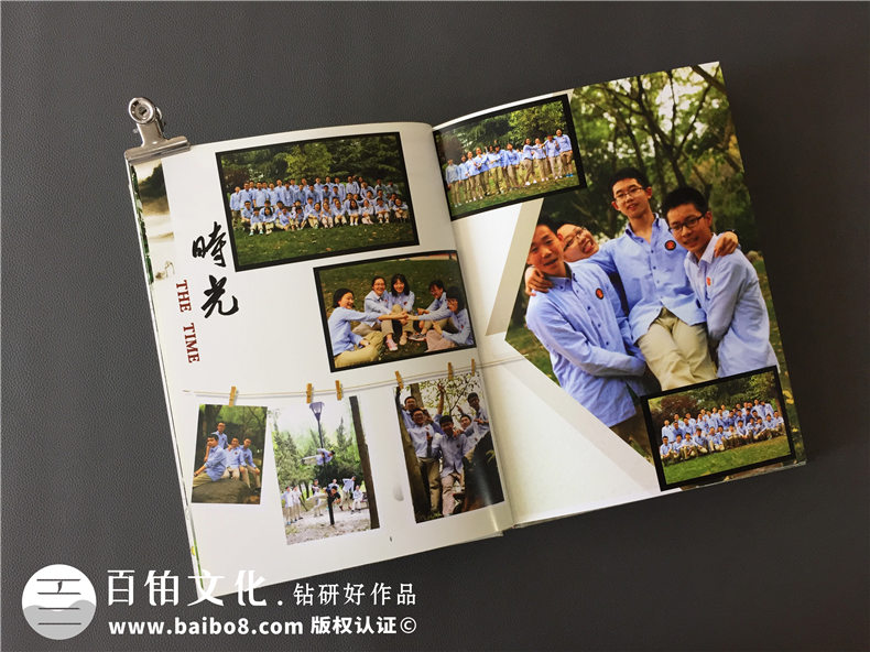 初三畢業(yè)紀(jì)念冊(cè)設(shè)計(jì)-把電子相冊(cè)做成精裝留念畫冊(cè)-嘉祥外國語學(xué)校