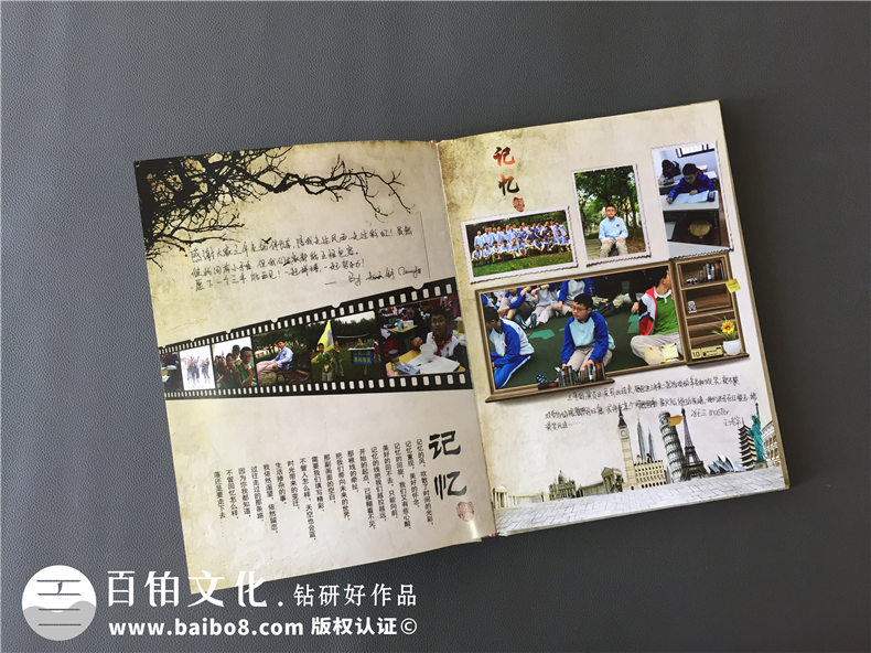初三畢業(yè)紀(jì)念冊(cè)設(shè)計(jì)-把電子相冊(cè)做成精裝留念畫冊(cè)-嘉祥外國語學(xué)校