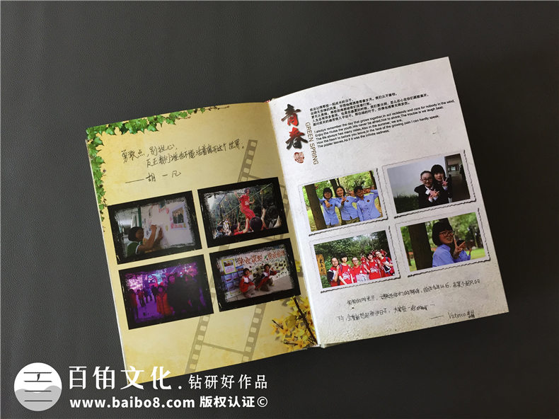 初三畢業(yè)紀(jì)念冊(cè)設(shè)計(jì)-把電子相冊(cè)做成精裝留念畫冊(cè)-嘉祥外國語學(xué)校