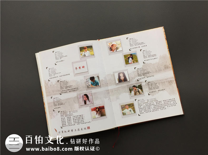 大學(xué)同學(xué)畢業(yè)相冊制作-記錄校園難忘的同學(xué)故事第7張-宣傳畫冊,紀(jì)念冊設(shè)計(jì)制作-價(jià)格費(fèi)用,文案模板,印刷裝訂,尺寸大小
