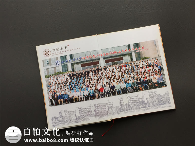 大學(xué)同學(xué)畢業(yè)相冊制作-記錄校園難忘的同學(xué)故事第2張-宣傳畫冊,紀(jì)念冊設(shè)計(jì)制作-價(jià)格費(fèi)用,文案模板,印刷裝訂,尺寸大小