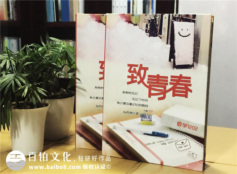 大學(xué)畢業(yè)紀(jì)念冊(cè)制作之后的同學(xué)相聚 再聚首翻閱大學(xué)紀(jì)念冊(cè)的感想第1張-宣傳畫冊(cè),紀(jì)念冊(cè)設(shè)計(jì)制作-價(jià)格費(fèi)用,文案模板,印刷裝訂,尺寸大小