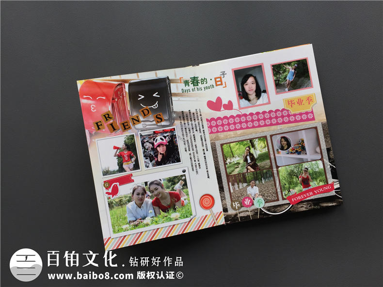 大學(xué)畢業(yè)紀(jì)念冊(cè)制作之后的同學(xué)相聚 再聚首翻閱大學(xué)紀(jì)念冊(cè)的感想第3張-宣傳畫冊(cè),紀(jì)念冊(cè)設(shè)計(jì)制作-價(jià)格費(fèi)用,文案模板,印刷裝訂,尺寸大小