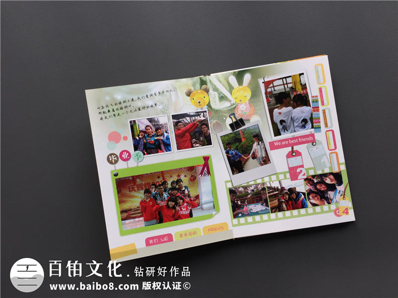 大學(xué)畢業(yè)紀(jì)念冊(cè)制作之后的同學(xué)相聚 再聚首翻閱大學(xué)紀(jì)念冊(cè)的感想第4張-宣傳畫冊(cè),紀(jì)念冊(cè)設(shè)計(jì)制作-價(jià)格費(fèi)用,文案模板,印刷裝訂,尺寸大小