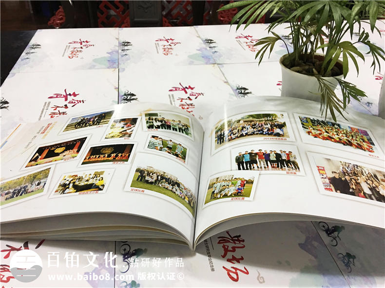 西南財經大學2016屆金融學院-大學畢業(yè)紀念冊