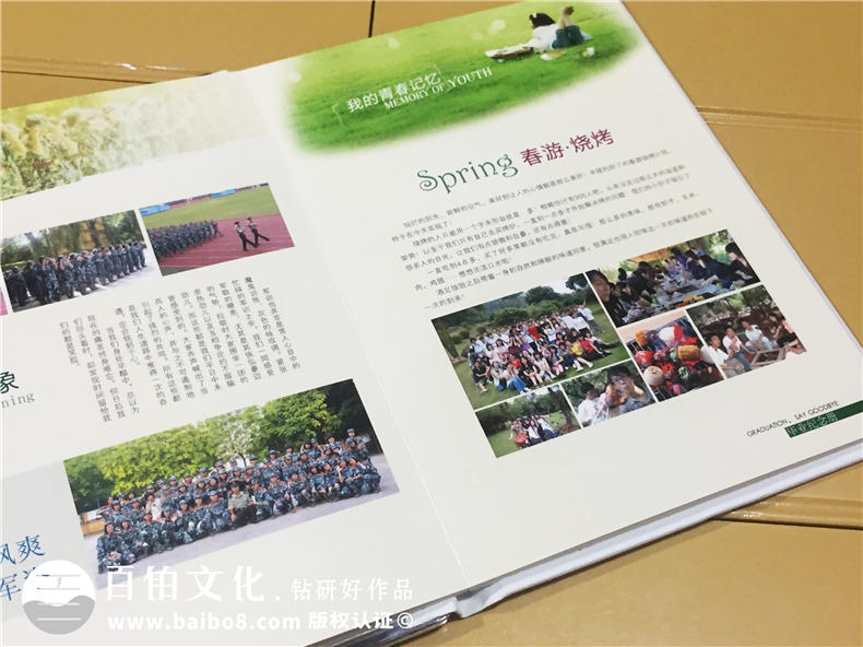 我們的畢業(yè)季不分手友誼長(zhǎng)存,一本畢業(yè)紀(jì)念冊(cè)是純真友誼的見(jiàn)證第3張-宣傳畫(huà)冊(cè),紀(jì)念冊(cè)設(shè)計(jì)制作-價(jià)格費(fèi)用,文案模板,印刷裝訂,尺寸大小