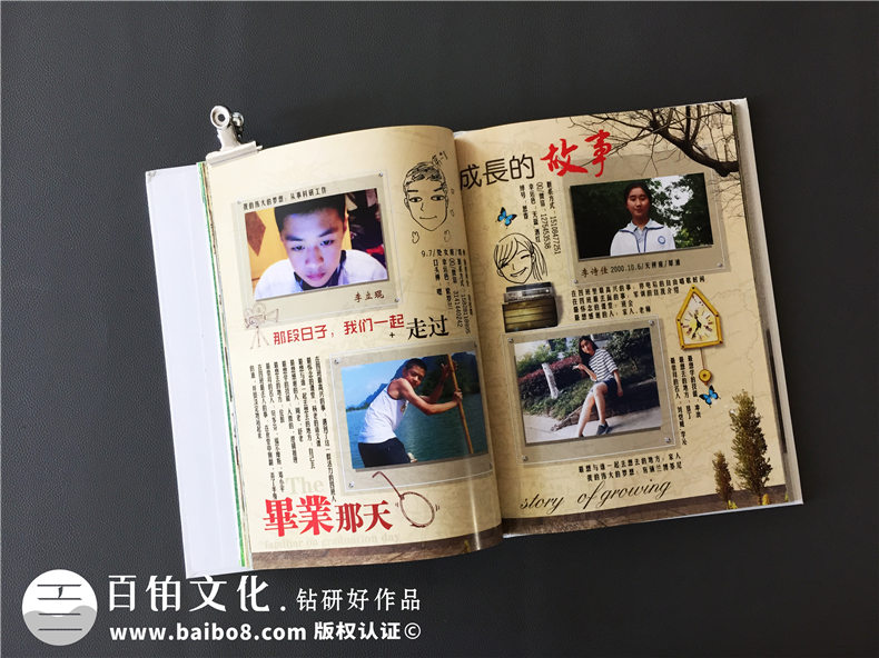 感動同學(xué)的初中畢業(yè)紀(jì)念冊寄語 這是精選的初中畢業(yè)短句留言第6張-宣傳畫冊,紀(jì)念冊設(shè)計制作-價格費用,文案模板,印刷裝訂,尺寸大小