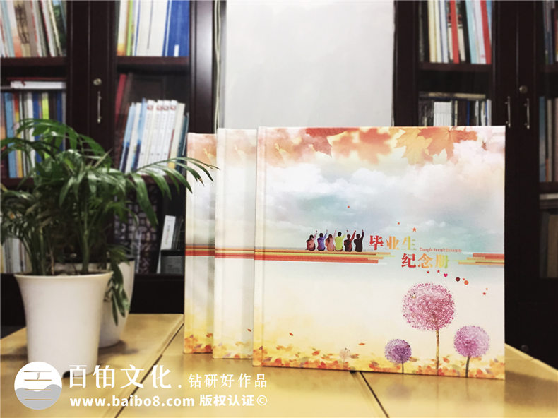 2019年大學(xué)畢業(yè)紀念冊制作 畢業(yè)紀念冊制作造就精彩人生歷程！