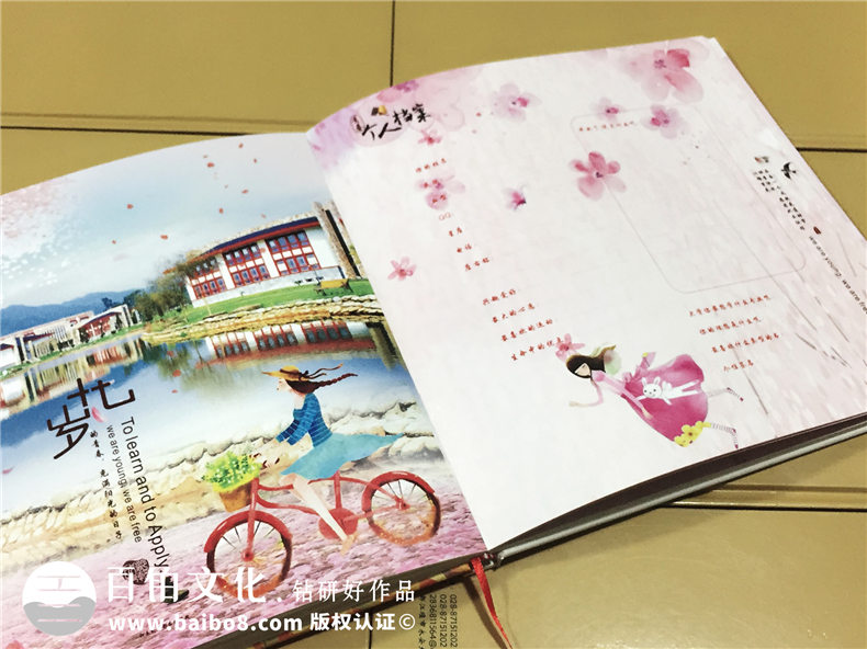 2019年大學(xué)畢業(yè)紀念冊制作 畢業(yè)紀念冊制作造就精彩人生歷程！