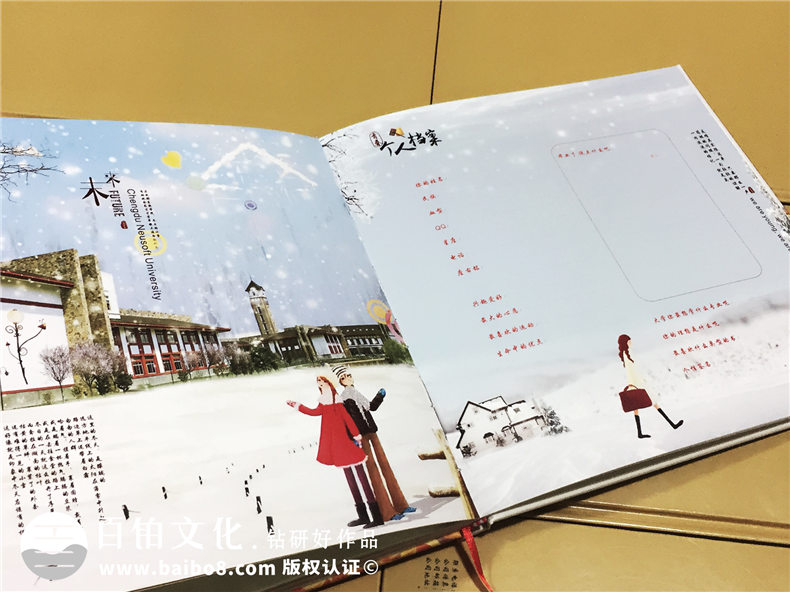 2019年大學(xué)畢業(yè)紀念冊制作 畢業(yè)紀念冊制作造就精彩人生歷程！
