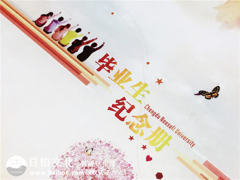 大學(xué)畢業(yè)紀(jì)念冊(cè)制作應(yīng)該怎么做 制作大學(xué)紀(jì)念冊(cè)的方法與技巧
