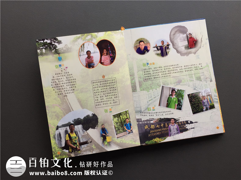 高中的同學聚會之后 進行一次同學會相冊制作！第4張-宣傳畫冊,紀念冊設計制作-價格費用,文案模板,印刷裝訂,尺寸大小